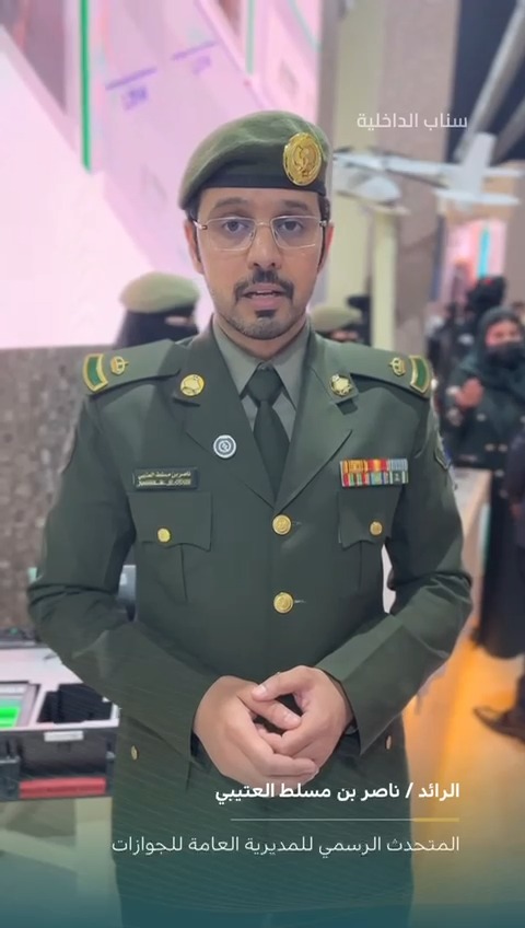 📹 | الجوازات تقدّم خدماتها لزوّار #مؤتمر_ومعرض_الحج