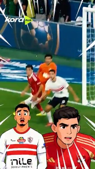على طريقة كابتن ماجد ✨ تسديدة النمر تخترق شباك عواد 🐅🚀