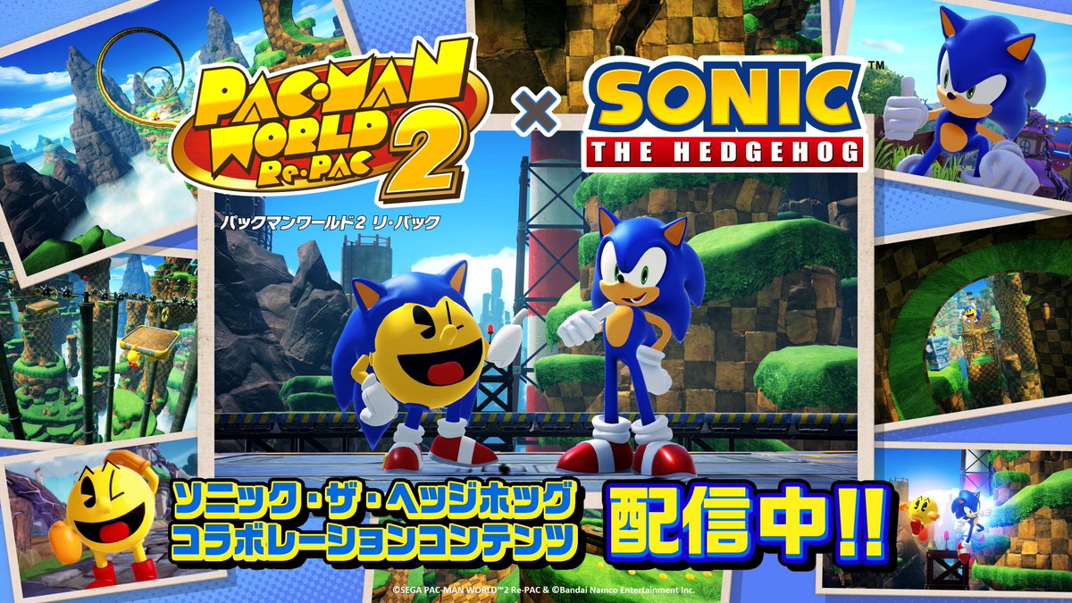 ／ DLCローンチPV公開中！🎉 ＼ 「ソニック・ザ・ヘッジホッグ コラボレーションコンテンツ」の配信を記念してDLCローンチトレーラーを公開！ ソニックならではのスピード感溢れるアクションに加えて、悪の天才科学者Dr.エッグマンとの対決も！？ #ソニック #パックマン #ワールド2リパック