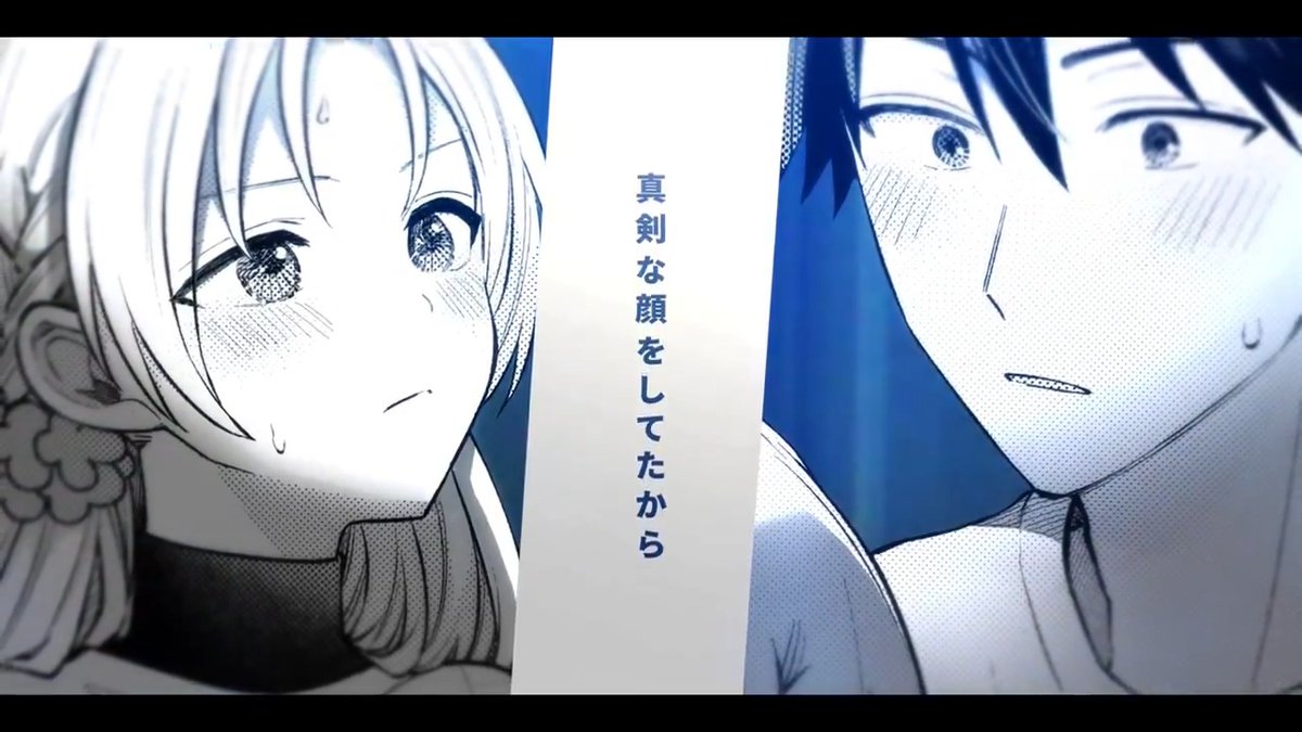 ╭━━━━━━━━━━━━━━╮ オレのこと、 ぎゅうっと抱きしめてほしい…… ╰━━━━━━━━━━━━━━╯ 『稲穂くんは偽カノジョのはずなのに』 第3巻発売記念PV 🎙梶原岳人さん(親太郎役) 🎙榊原優希さん(稲穂役)