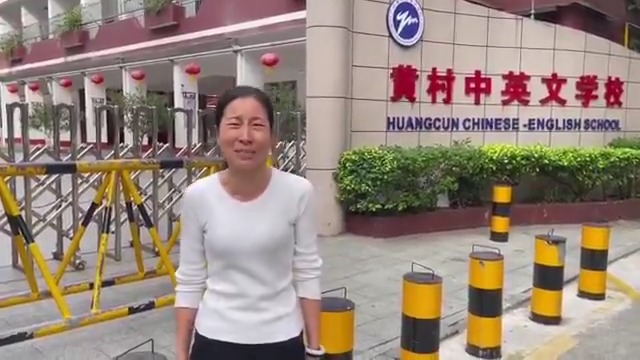 廣州一名中學老師口鼻和脖頸纏著膠帶,死在員工宿舍。官方「排除他殺」,並控制家屬後強制火化遺體。此事引發網民懷疑,有傳這名老師是被當局滅口。