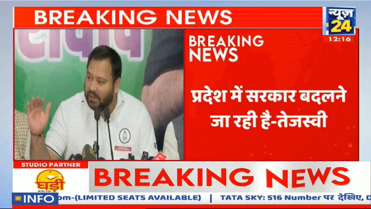 "एग्जिट पोल वालों ने तो कल धर्मेंद्र जी को ही मार दिया था" ◆ बिहार चुनाव के नतीजों पर RJD के नेता तेजस्वी यादव ने कहा Tejashwi Yadav | #RJD | #BiharElection2025 | Tejashwi Yadav | #TejashwiYadav