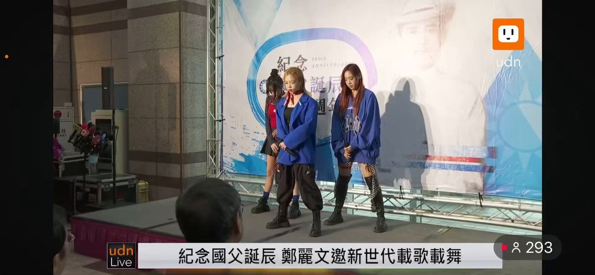 孙文诞辰，郑丽文邀请年轻世代来国民党总部表演庆贺。今天也是她自己的生日。