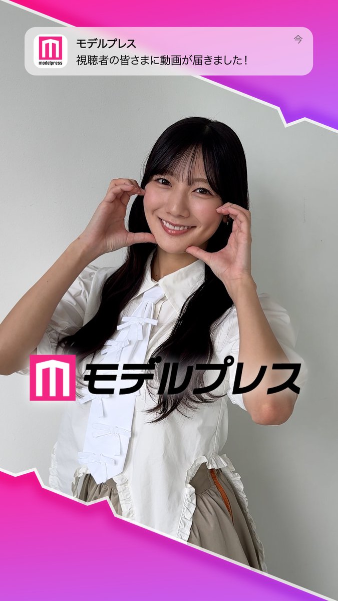 日向坂46河田陽菜さんが「#モデルプレス決め顔チャレンジ」に挑戦✨ ルダハートいただきました❣️ 🔻インタビュー 【前編】 【後編】 日向坂46 河田陽菜 2nd写真集 『テイクオフ』【公式】 #河田陽菜2nd写真集