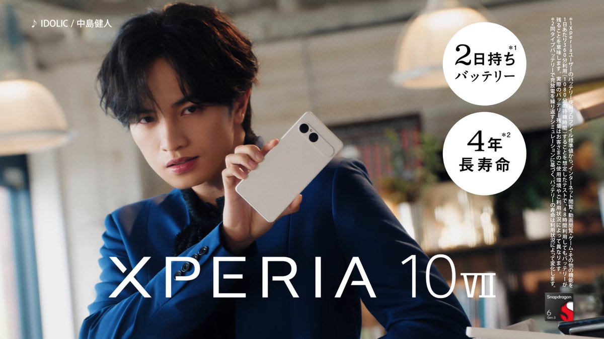 🎉リ・10ティー！出荷日目安復活🎉 10ティーの活躍で大盛況の【Xperia 10 VII】 SIMフリー版ターコイズが、12/13出荷目安に✨ 他カラーも12/13。 もう少しだけお待ちください🥺🙏 商品詳細・ご購入はこちら👇 #10ティー #Xperia10VII #何度も見たくなる #ソニーストア