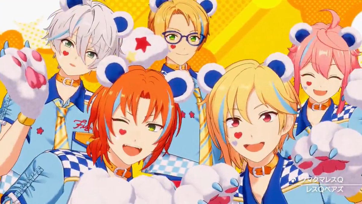 【お知らせ】 11月15日 15時〜 シャッフルイベント『SHUFFLE×クマクマレスQ!』開催予定🎳 『レスQベアズ』が歌う『クマクマレスQ』のMVを先行公開します🐻 イベント予告はアプリ内にも掲載中です💫 #あんスタ