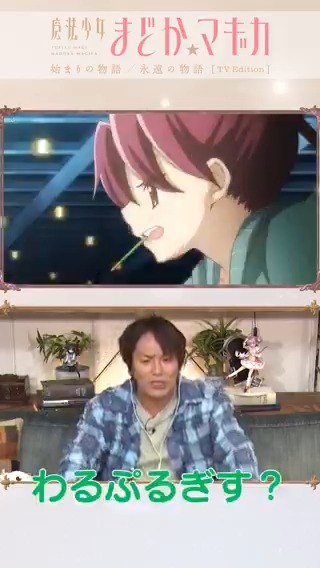 TVerでは、#狩野英孝 さんによる 初視聴コメンタリーを配信中⚡️ 配信限定のおまけコーナーも💡 「始まりの物語／永遠の物語」TV Edition 第5話 TVer配信中⚡️ 第4話は11/16（日）17:29まで⚠️