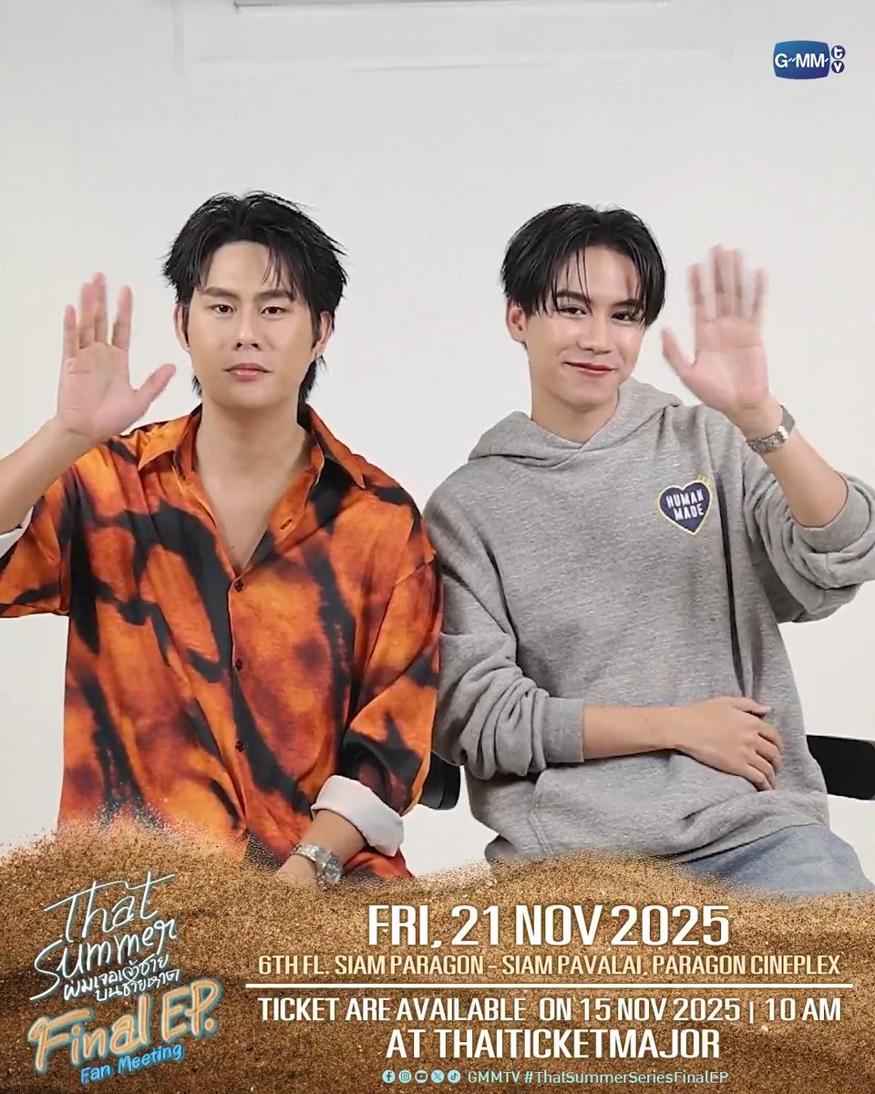 มาร่วมส่งท้ายตอนจบของซีรีส์ไปด้วยกันในงาน ‘That Summer ผมเจอเจ้าชายบนชายหาด Final EP. Fan Meeting’ TICKETS ON SALE: 15 NOV 2025 | 10 A.M. AT THAITICKETMAJOR 🔗 MORE INFO #ThatSummerSeries #GMMTV ลาวาฉลามหนุ่มเเห่งทะเลอ่าวไทย Davin Everett Delroy Of Arantha 👑