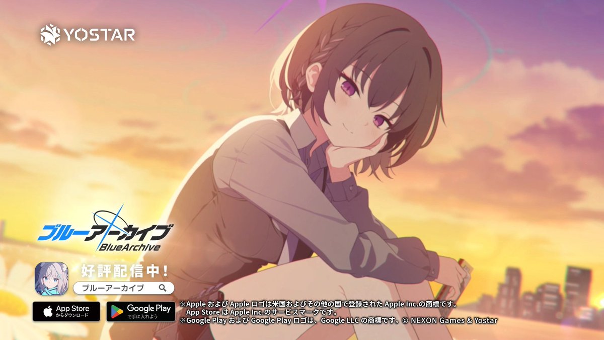 【生徒紹介】 スバル アリウス分校所属、アリウスに残っている生徒たちを導いている少女。 優しく、誰にでも親切で人当たりが良い。後輩からの信頼も厚い。 後輩のためであれば、いつでも容赦なく引き金を引く覚悟ができている。