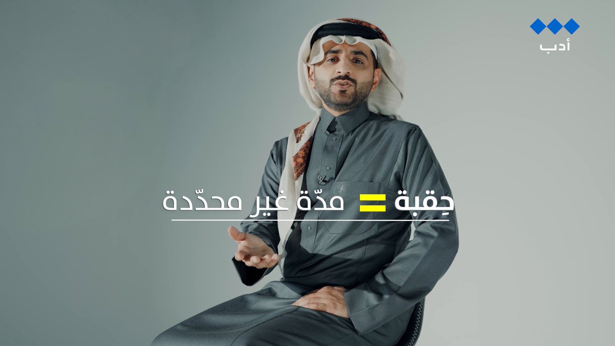 أين موضع الخطأ في قول: (دخل وقت الصلاة حسْب توقيت الرياض)؟ وما وجه الخلل في التعبير الشائع: (كنّا أصحاب فأصبحنا أغراب)؟ صحّح مع فائز القحطاني فائز القحطاني