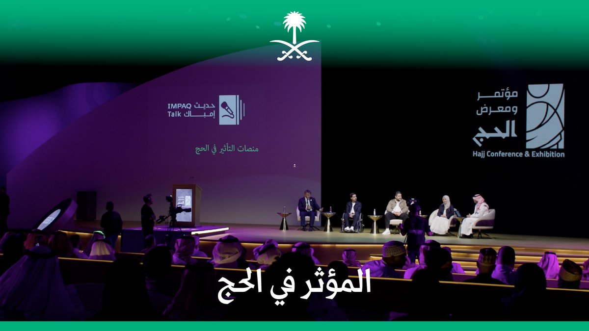 "جاني واحد بالشارع، قال لي مهند أنت سبب بأني كملت حياتي الآن"؛ تفاصيل يحكيها المؤثر الأردني مهند السيوف من جلسة حديث إمباك، خلال مؤتمر ومعرض الحج 2025.