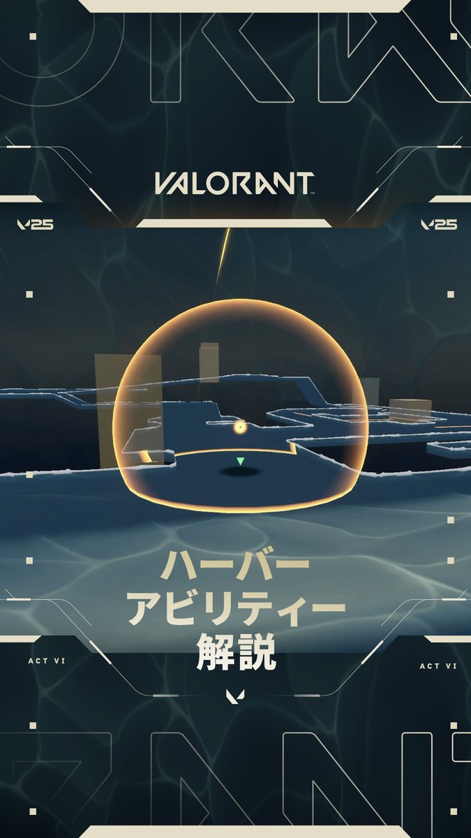 待望のハーバーのリワークが完了。 新たな力を備えた遺物で戦場を支配しよう。