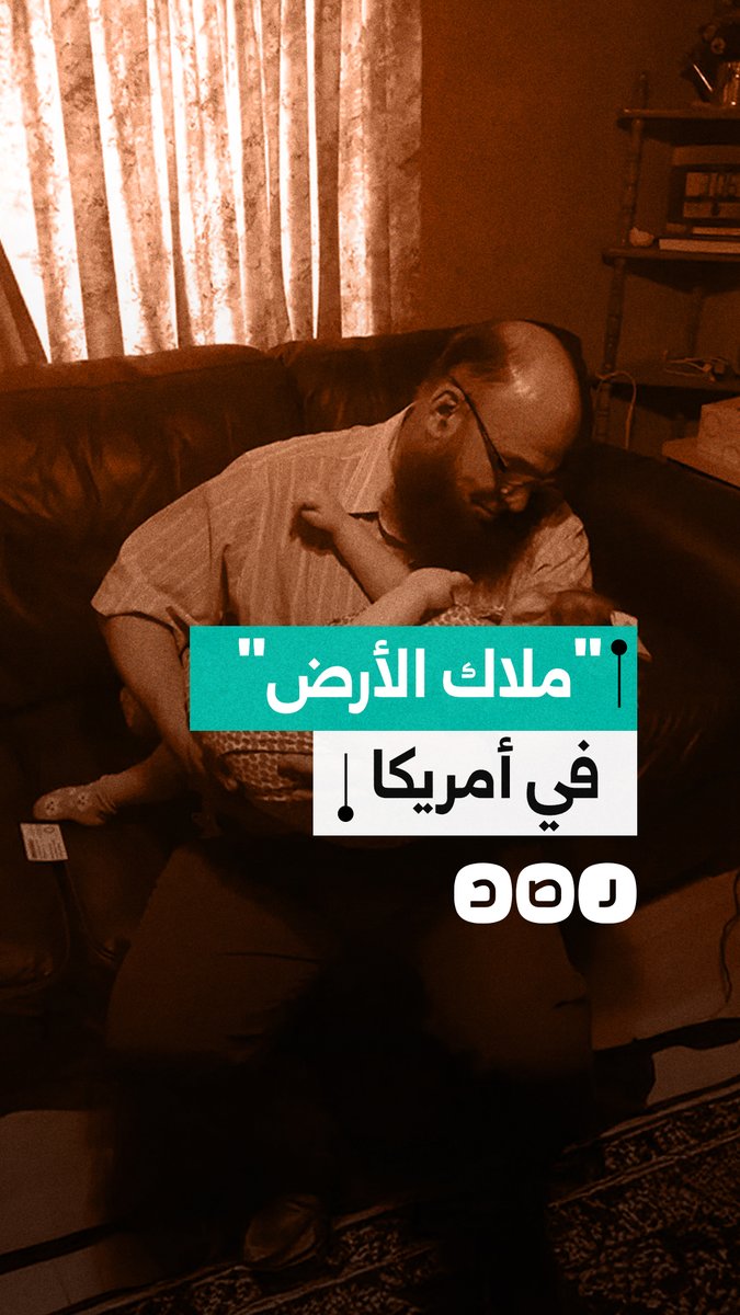ملاك الأرض.. مسلم في أميركا كرس حياته لرعاية الأطفال اليتامى والمرضى
