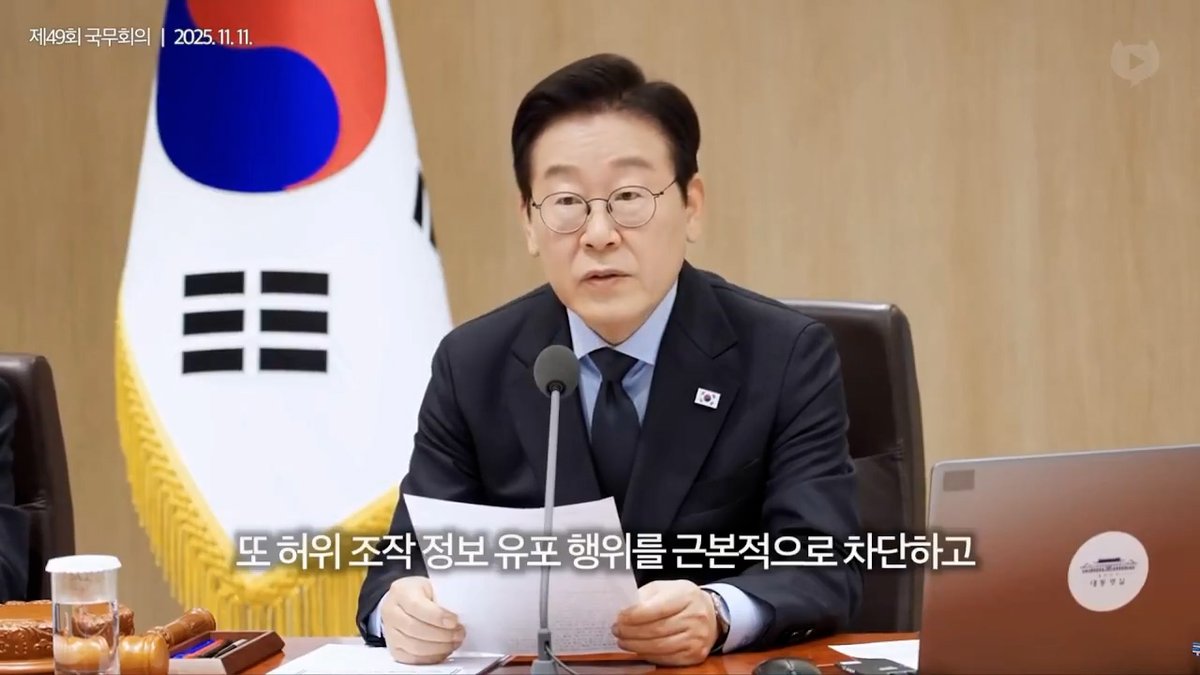 BREAKING: South Korea Is Literally Becoming North Korea! The President Just Made Criticism Of China Or Its Ruling Communist Party A Criminal Offense With A Long Prison Sentence! As Liberty Expands, Globalists & Communists Are Moving To Shut It Down, So Free Countries Are Falling Like Dominoes!
