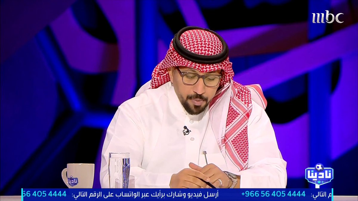 متعب الهزاع: الهلال هو المتسبب في هذه القضية، وإعادة السوبر ستكون "مصيبة" مجاناً على شاهد برنامج #نادينا يوميا الساعة 11مساءً بتوقيت السعودية على #MBC1 لمتابعة البث المباشر