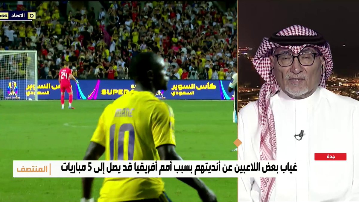 عادل عصام الدين لـ #المنتصف: الجدول الحالي للمباريات هو الأسوأ في تاريخ الدوري السعودي