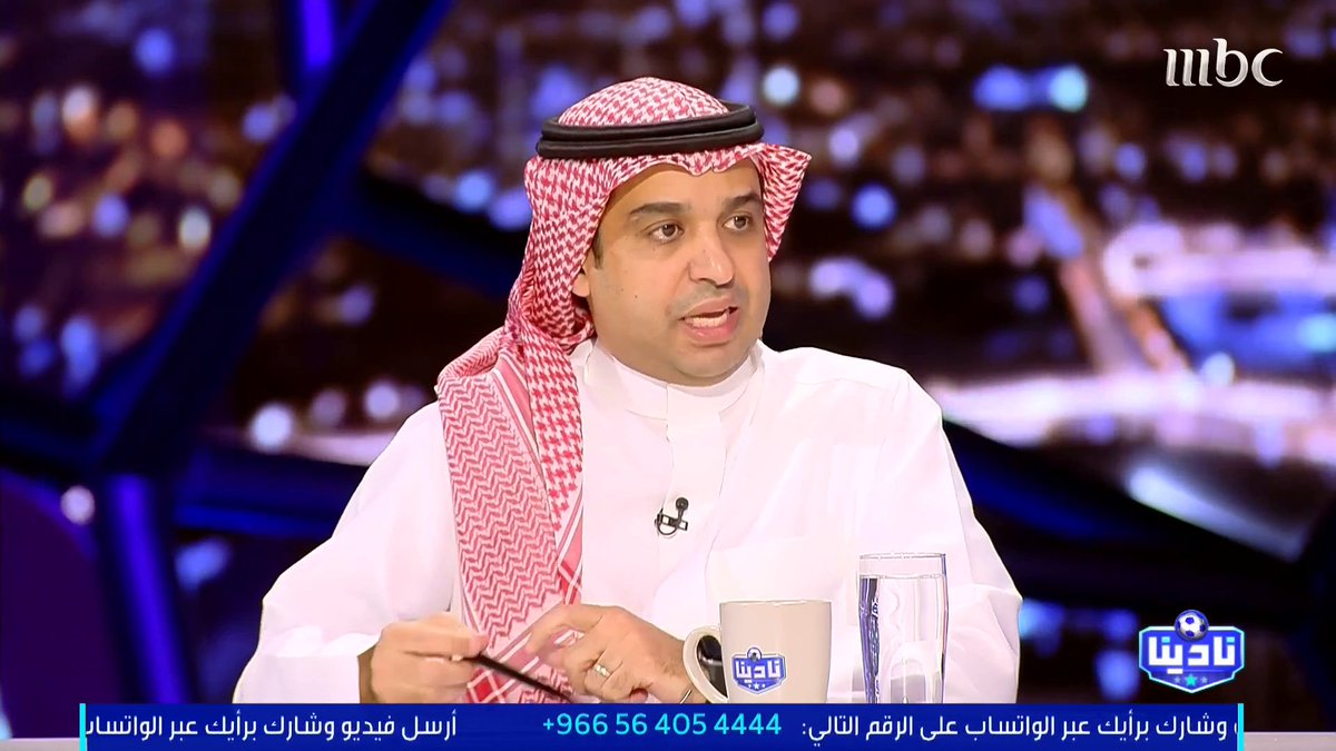 أكرم طيري: دخول لافتة مسيئة تعد سابقة في ملاعبنا.. والسكوت عليها سيجعل الموضوع يتمادى في ملاعبنا. مجاناً على شاهد برنامج #نادينا يوميا الساعة 11مساءً بتوقيت السعودية على #MBC1 لمتابعة البث المباشر