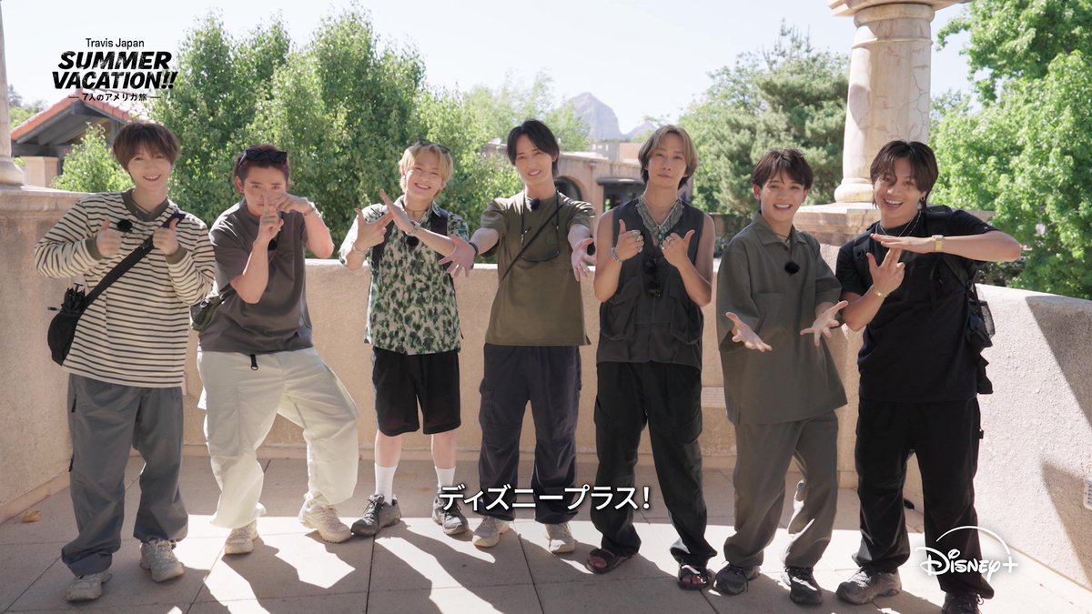 Travis Japan から嬉しいお知らせが到着🗣 / 『Travis Japan Summer Vacation!! ―7人のアメリカ旅―』独占配信決定🎉 \ 7人がアメリカを旅する トラベルドキュメンタリー番組は ディズニープラスで2026年独占配信❗️ <ディズニープラス・オリジナル・プレビュー 2025>