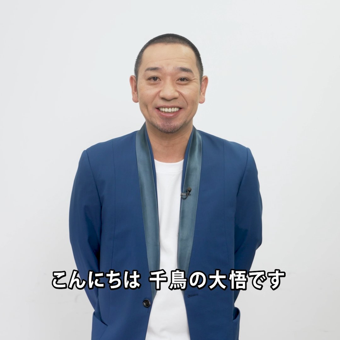 千鳥・大悟が企画&プロデュース 『DAIGO Project』(仮)制作決定🎉 世界へ放つディズニープラス初の 日本発オリジナルバラエティ これまでにない新フォーマットの グローバルコンテンツが始動‼️ ディズニープラス スターで 2026年独占配信 <ディズニープラス・オリジナル・プレビュー 2025>