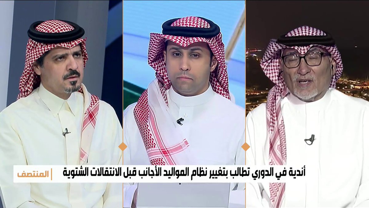 🎙️عادل عصام الدين : كيف تم التسريب ؟ هذي سابقه للنادي #النصر ان عنده مصادر داخل الاتحاد واصدر بيان استباقي كب عفشهم 😁🤷🏻♂️