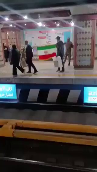 🔴🔴🔴 ضباط من الجيش الإيراني يرفعون العلم الملكي في مترو الخميني وسط العاصمة الإيرانية طهران . شاه إيران سوف يعود قريباً