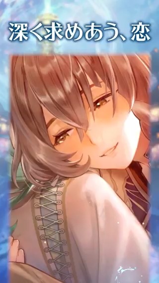#りゅうみこ 胸キュン💖ショート動画公開 桂小五郎（CV.#鈴木裕斗）編 「神気注入」で特別な気にあてられた2人は、深く求めあう。 龍宮で彼とのコミュニケーションを楽しもう🫧 ✅事前登録受付中✅