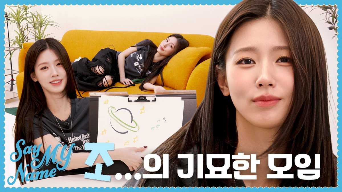 [📺] 성만 빼고 다 빼앗긴 거예요? 제 이름을? [Say My Name] | 미연 (MIYEON) 🔗 #아이들 #idle #미연 #MIYEON #MY_Lover #Say_My_Name
