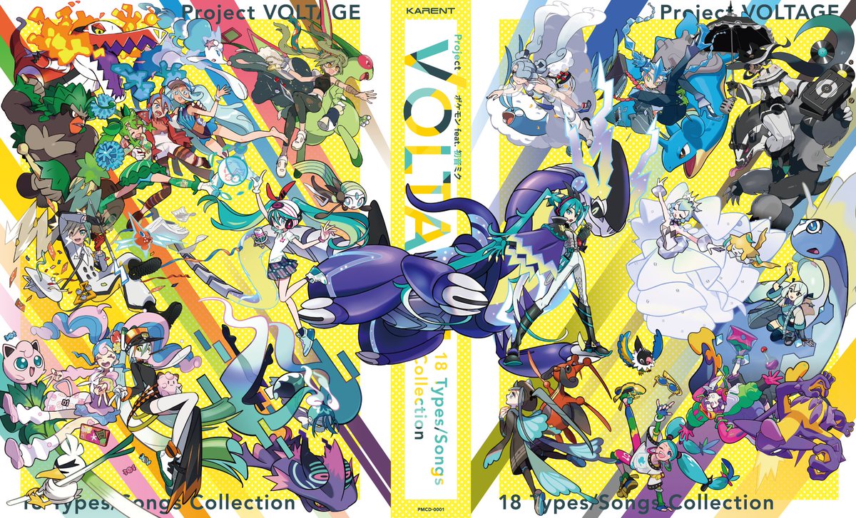 【#ポケミク CD1周年👑】 / 本日11/13で、CDアルバム発売から1周年💿 \ ━━━━ ポケモン feat. 初音ミク Project VOLTAGE 18 Types/Songs Collection ご購入はこちら✨ ━━━━ 「ボルテッカー」から「チャンピオン」まで収録🎊 ポケミクライブの予習にもどうぞ🎉