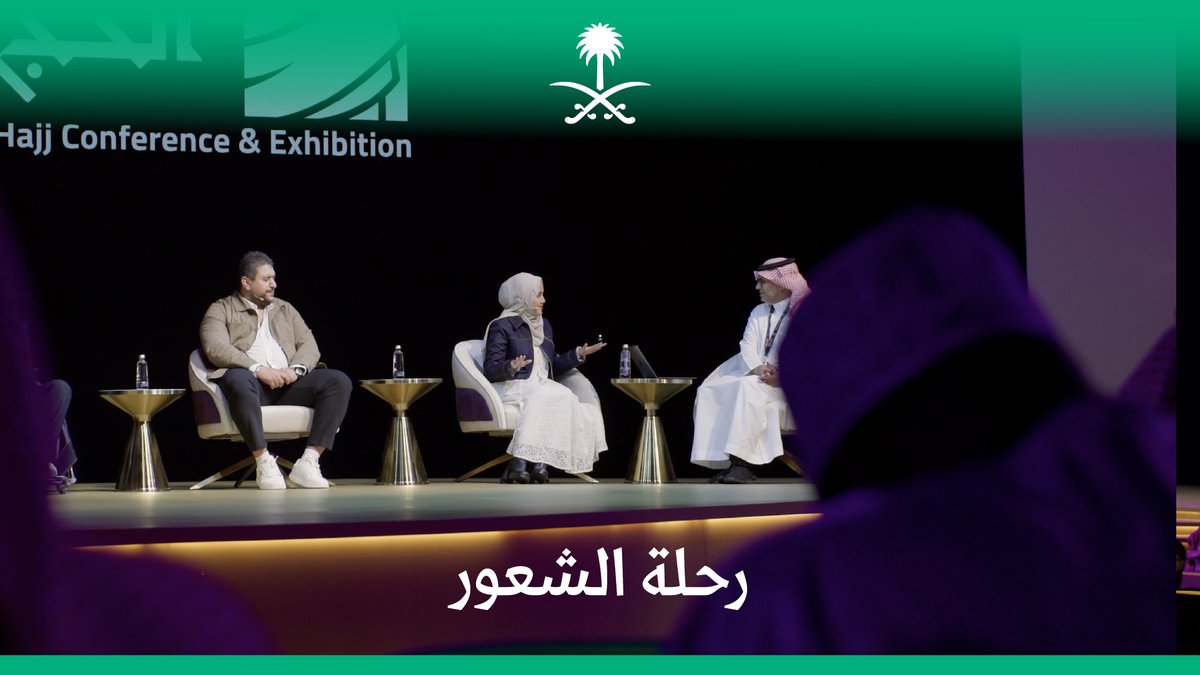 "أفضل طريقة للتواصل مع الناس هي بالمشاعر، لا بالكلام فقط"؛ تحكي تفاصيلها المؤثرة الإندونيسية ويردا منصور من جلسة حديث إمباك، خلال مؤتمر ومعرض الحج 2025. ملتقى صناع التأثير | ImpaQ