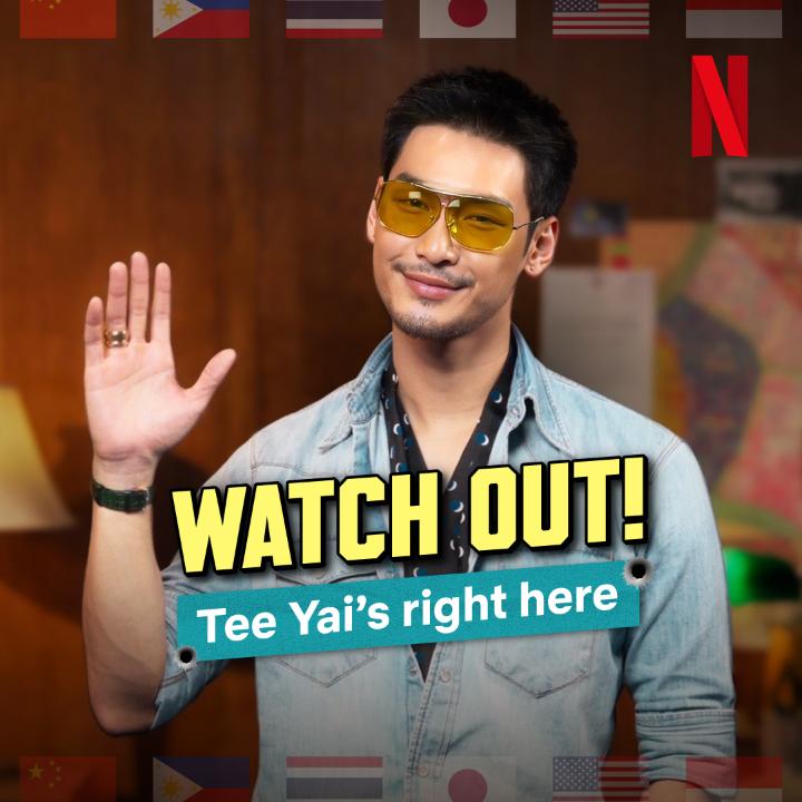 ระวังให้ดี ตี๋ใหญ่พร้อมบุกหน้าจอ Watch Out! Tee Yai’s right here จอมโจรมาทักทายถึง 6 ภาษาขนาดนี้ ถ้ายังไม่เปิดดู ‘ตี๋ใหญ่ ฤกษ์ดาวโจร’ อย่าหาว่าตี๋ใหญ่ไม่เตือน