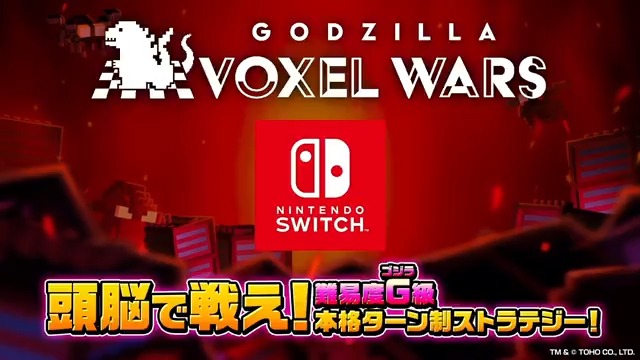 🔥本日まで!🔥 📢Switch版 #ゴジボク 情報📢 \ 30%OFF実施中🔥 / 期間は11/13(木)23:59まで! 是非チェックしてみてくださいね! Switchストアページはこちら👀 ▶ #Godzilla #ゴジラ