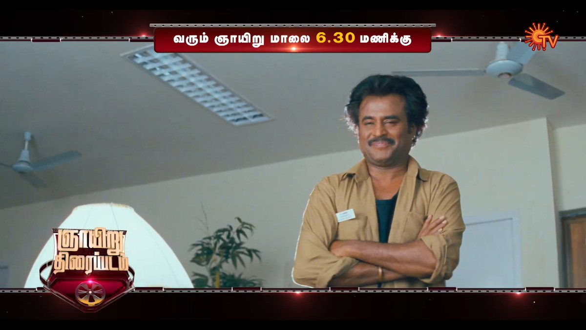 Superstar's Aura 🔥 BAASHHA | SUNDAY | 6:30 PM #SunTV #Baashha #BaashhaOnSunTV #SuperstarRajinikanth #Nagma