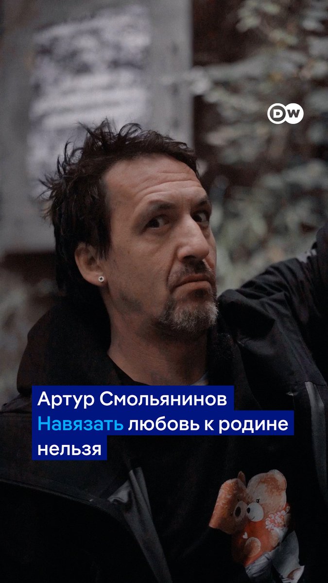 Артур Смольянинов записал новый выпуск подкаста DW "Переживем" в Берлине. Готовясь к встрече с героиней, он гулял по немецкой столице и размышлял о любви к родине. Смотрите новый выпуск "Переживем" по ссылке