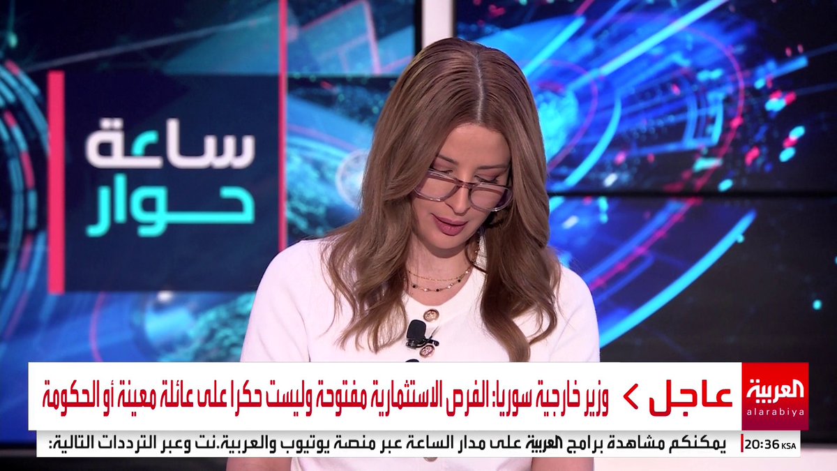 وزير خارجية سوريا: سيكون هناك انتخابات رئاسية خلال 4 أو 5 سنوات وإسرائيل غير راضية عن التغيير الذي حصل وواصلت انتهاكاتها.. وتدخلها فجر أحداث السويداء #سوريا #قناة_العربية