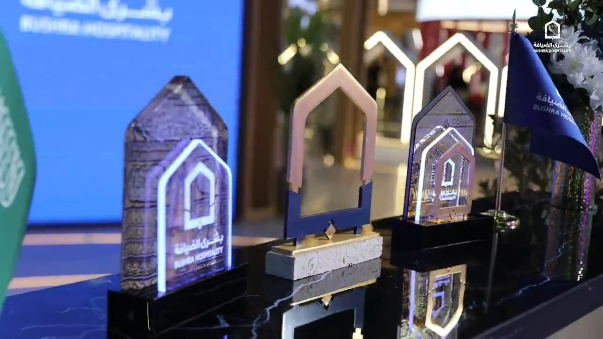 ختام مشاركتنا… في لقطات اليوم الأخير يتجلى حضور فريق لم يضع بصمته في جناح بُشرى الضيافة فقط، بل في أرجاء مؤتمر ومعرض الحج بأكمله. كلماتهم المقتضبة، وما حملته من صدق وعطاء، كانت أجمل نهاية لهذه المشاركة. مشاهدة ممتعة 💙