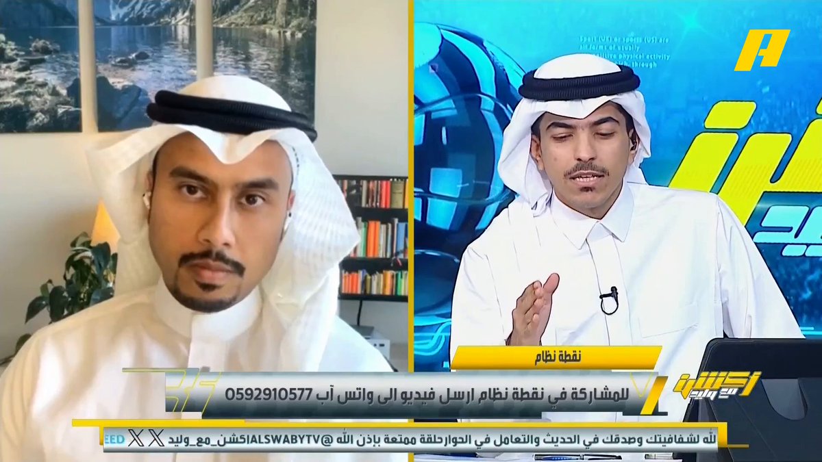 مشاهد: هل قلة النوم وسوء التغذية يسبب الإصابات للاعبين ؟ محمد بيلا: رونالدو أكبر مثال وقدرته على القيام بالكثير .. أي لاعب يعتني بنفسه ويتعاقد مع أخصائي تغذية ينعكس عليه داخل الملعب. مجاناً على شاهد برنامج #اكشن_مع_وليد يومياً الساعة 11:00مساءً بتوقيت السعودية على #MBCAction