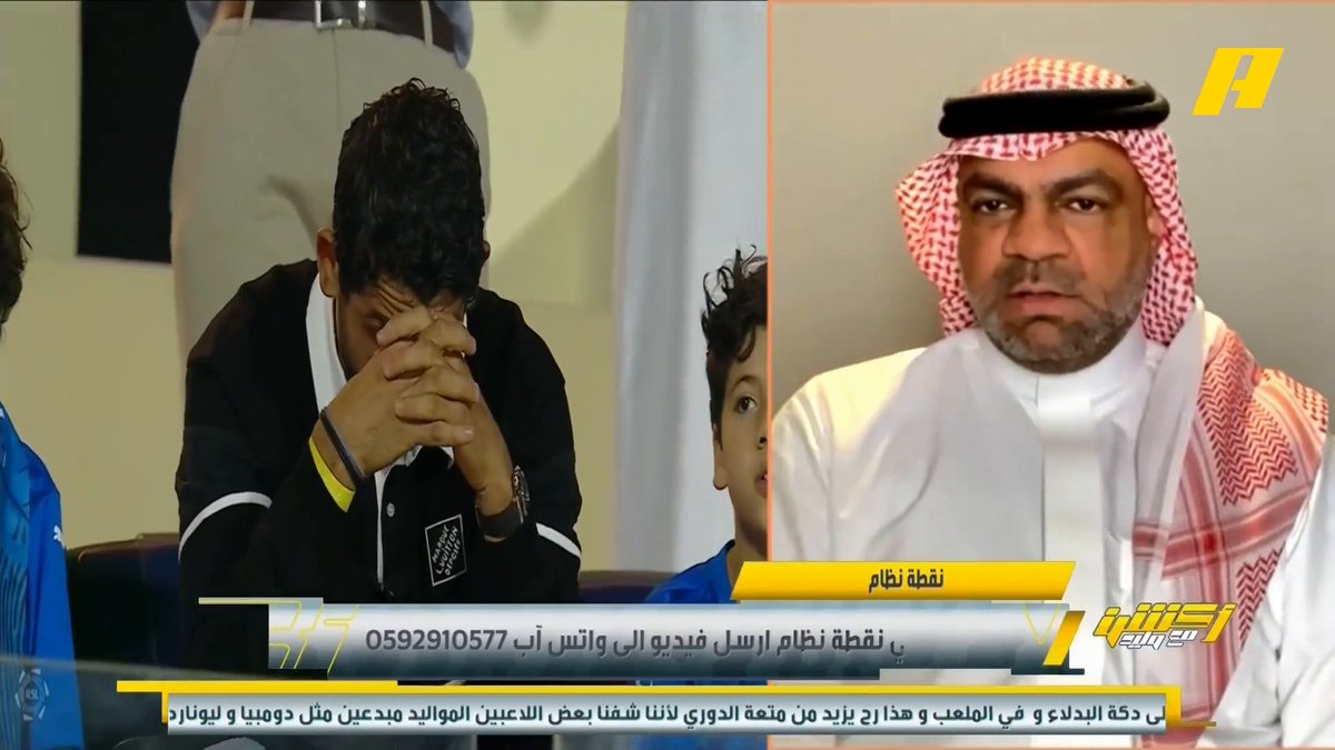 خالد السعود: جدولة الدوري لا تأتي باللقب لأي فريق .. الفتح حقق الدوري ولديه أصعب جدولة .. واجه الهلال والنصر والشباب في أول 3 جولات . مجاناً على شاهد برنامج #اكشن_مع_وليد يومياً الساعة 11:00مساءً بتوقيت السعودية على #MBCAction