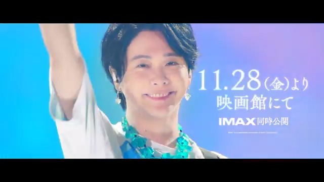 ◤ ◥ 全席、最前列。 ◣ ◢ ミセス伝説のアニバーサリーライブを映画化🎬 圧倒的なパフォーマンスを映画館の大スクリーンで。 11/28(金)～公開 『MGA MAGICAL 10 YEARS ANNIVERSARY LIVE ～FJORD～ ON SCREEN』 ドキュメンタリーも同時公開🍏