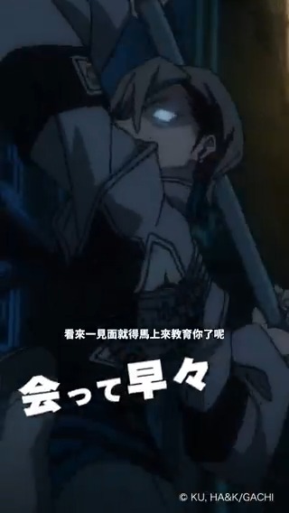 ━━━━━━━━━ 角色語音片段 Zanka(CV:松岡禎丞)現已推出! ━━━━━━━━━ 一段收錄Zanka最令人印象深刻台詞的短影片! 請開啟音效,享受他充滿力量的聲音吧 動畫系列《Gachiakuta》現正熱播中!