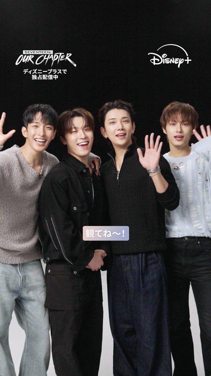 ⋱📣ファイティン✊⋰ #ジョシュア #ジュン #ドギョム #ディノ の キュートなメッセージ動画をお届け💌 🆕『#SEVENTEEN: OUR CHAPTER』 知られざる“今”の気持ちと 13人の揺るぎない絆を映し出す 心揺さぶるドキュメンタリー🎥 #ディズニープラス で 本日（11/14）17時よりEp.2独占配信