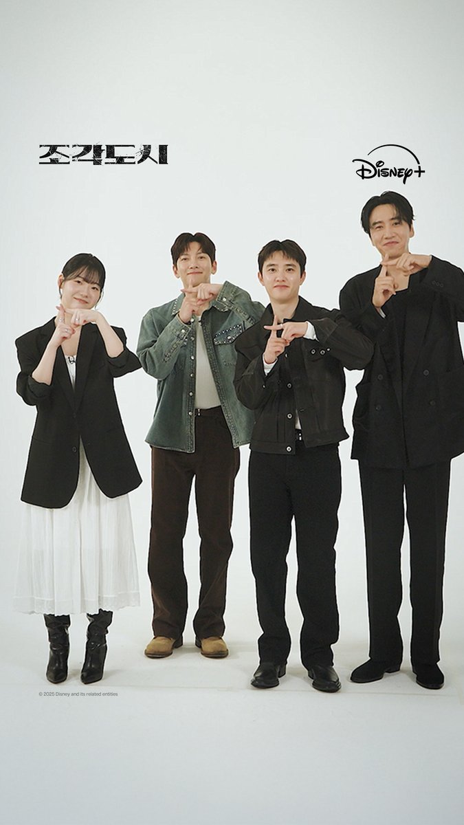💯 예상합니다! 조각즈의 텔레파시 능력은?! <조각도시> 지금 스트리밍 중 #조각도시 #TheManipulated #지창욱 #도경수 #김종수 #조윤수 #이광수 #디즈니플러스 #DisneyPlusKR