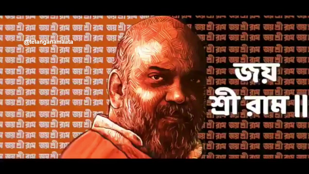 Looks West Bengal is ready for BJP. A Song is making rounds