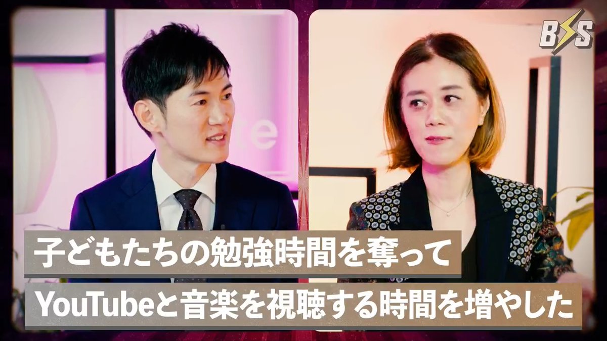 本日14日(金)17時〜 #THEBOOSTERS データが示す教育の真実 「石丸伸二×中室牧子」 石丸伸二氏が日本を政策でブーストさせるキーパーソンと対峙する新番組『THE BOOSTERS.』 ２人目のゲストは、教育経済学者の中室牧子氏。 「教育にエビデンスを」を掲げ、感情論に陥りがちな教育政策に“データの真実”を突きつける。 教育無償化のパラドックスから、投資の費用対効果まで── 石丸氏は、「教育の新常識」をどう受け止めるのか？ 中室牧子 石丸伸二