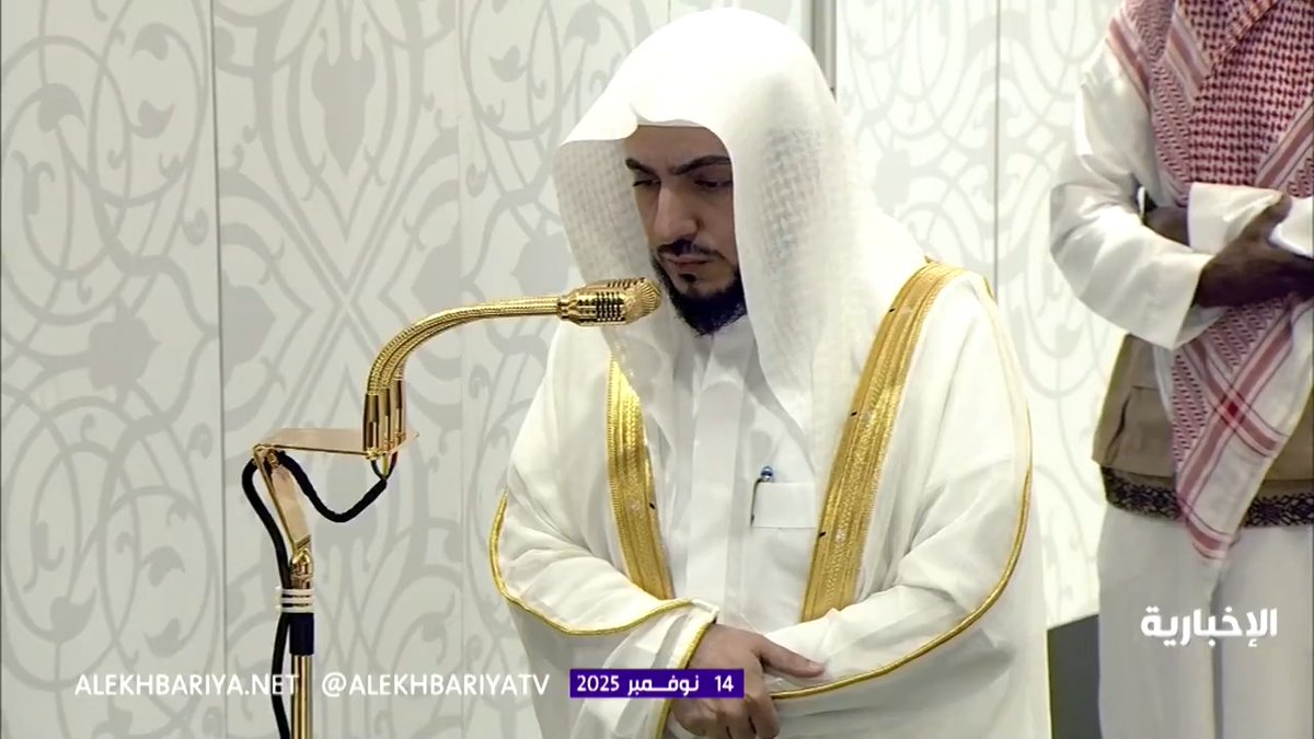 في أجواء روحانية .. تلاوة بصوت خاشع ومؤثر للشيخ الوليد الشمسان خلال أداء صلاة الفجر اليوم الجمعة في الحرم المكي. -