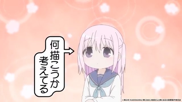 🌸今週の柏田さん🌸 第６話で出てきた「柏田さん」の表情は、#何描こうか考えてる でした！ ご参加いただき、ありがとうございます🎵 明日の放送もお楽しみに✨ #柏田さんと太田君