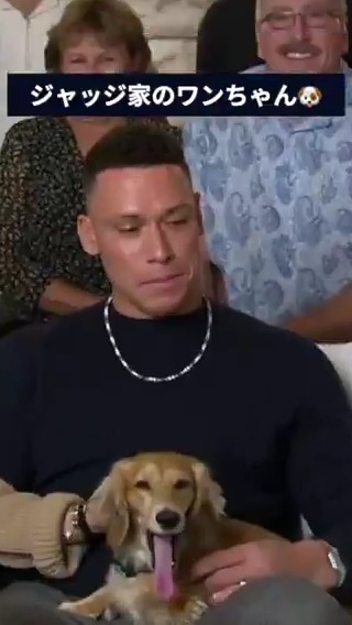 アーロン・ジャッジのMVP受賞インタビューも…ワンちゃんが注目の的に🐶 ❤️
