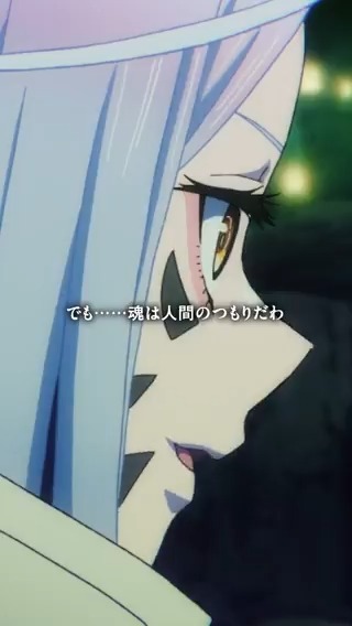 ／ TVアニメ『魔都精兵のスレイブ2』 2026年放送開始⛓️ ＼ 1期9話からショート動画を公開🍑 でも…魂は人間のつもりだわ #まとスレ #魔都精兵のスレイブ 公式HP🔻