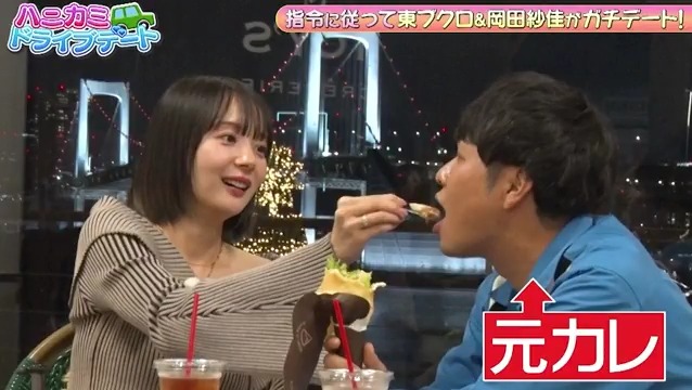 ゴキブリ感覚で東ブクロを避ける岡田紗佳
