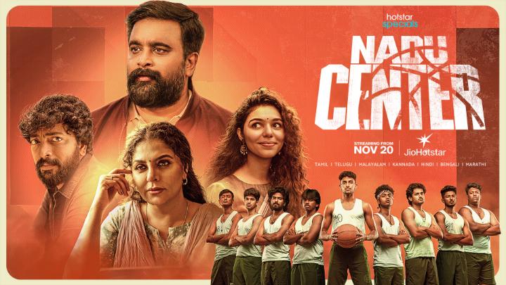 #NaduCentre Trailer ae ivlo salpi ah iruke.. Direct Skip thaan pola!