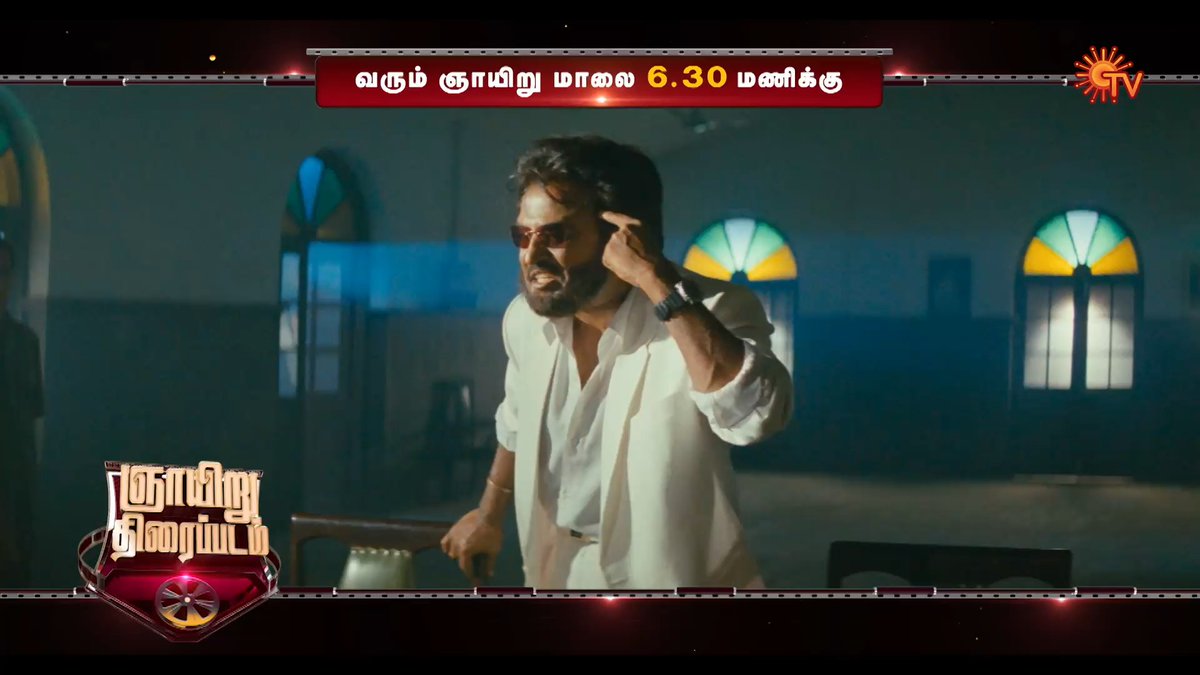 A Timeless Classic🔥 BAASHHA | SUNDAY | 6:30 PM #SunTV #Baashha #BaashhaOnSunTV #SuperstarRajinikanth #Nagma #Raghuvaran #SunPromos #SunDigital